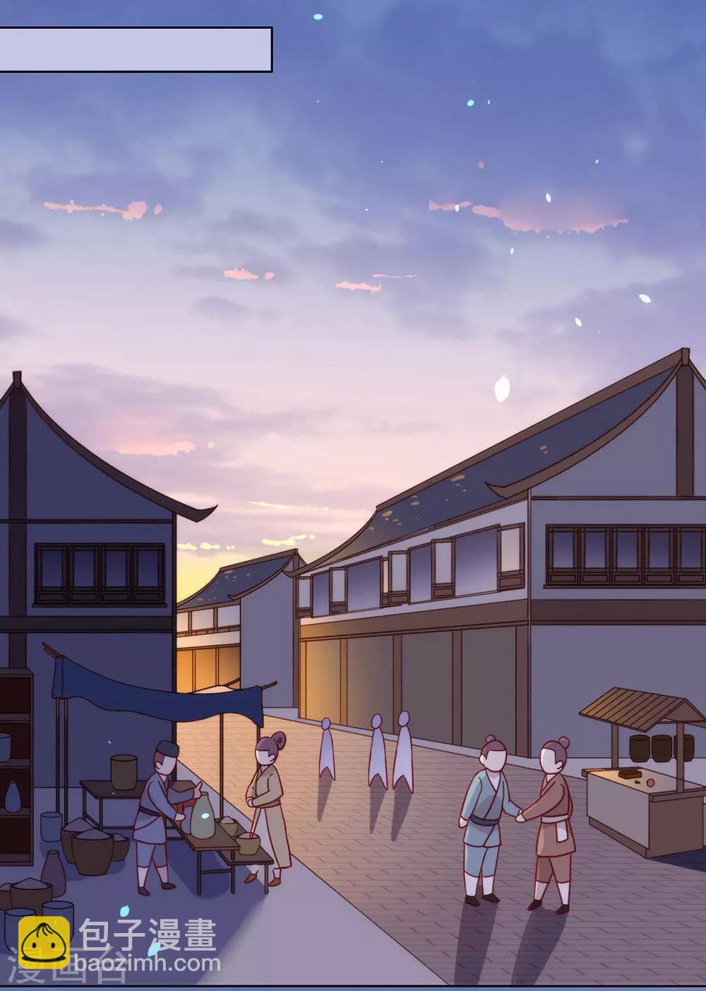 第38话 终于揪到尾巴了！-第39话