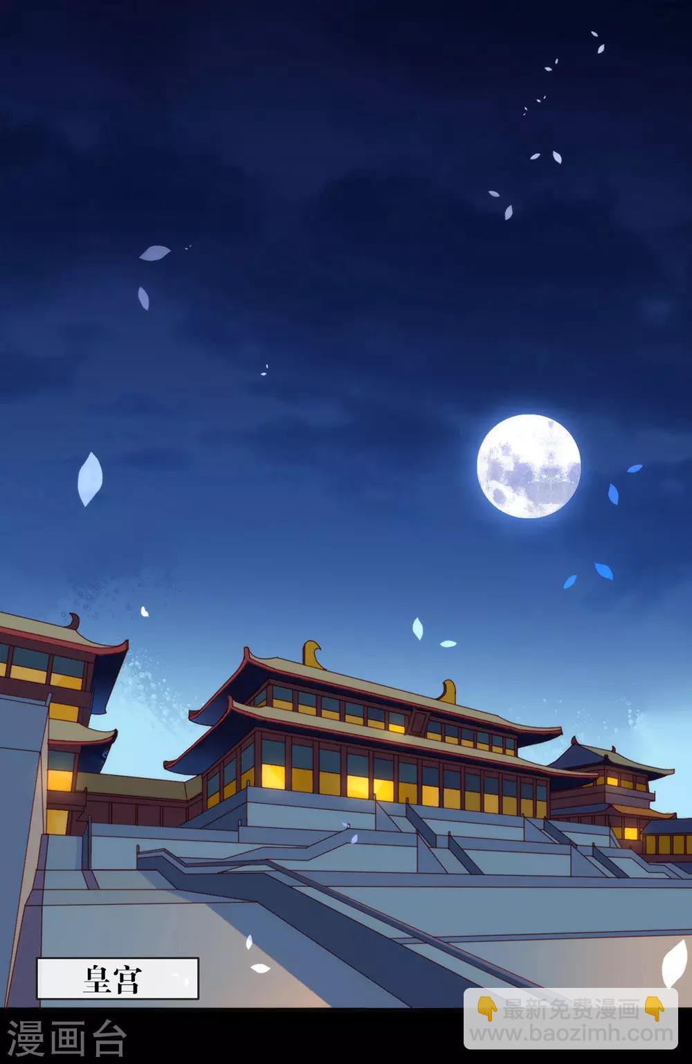 第38话 终于揪到尾巴了！-第39话