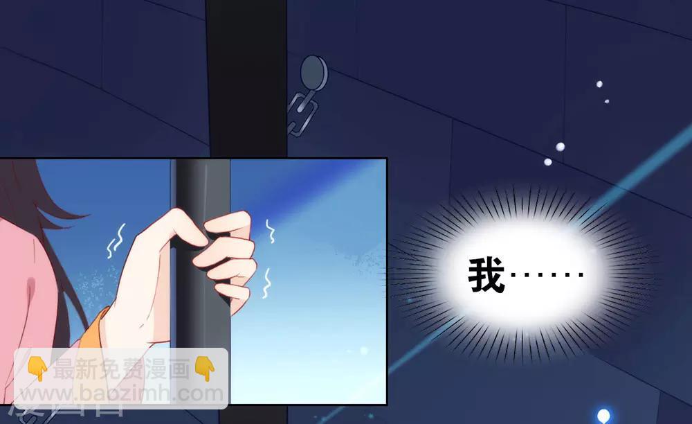 第38话 终于揪到尾巴了！-第39话