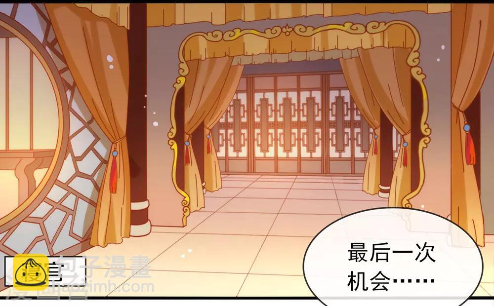 第38话 终于揪到尾巴了！-第39话