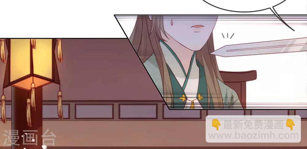 第38话 终于揪到尾巴了！-第39话