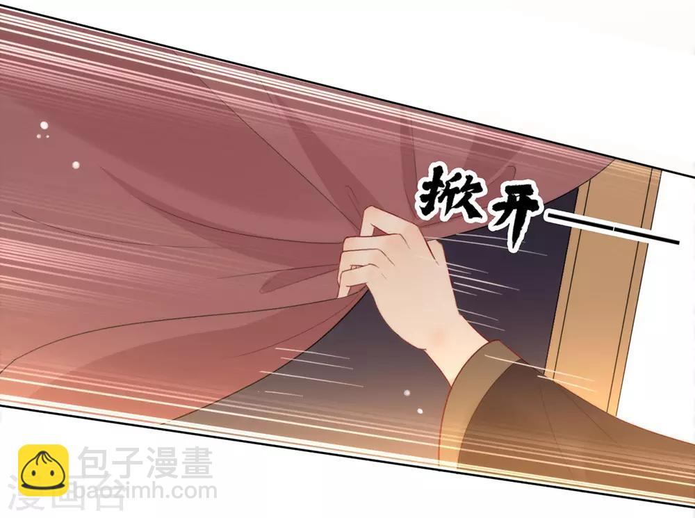 第38话 终于揪到尾巴了！-第39话