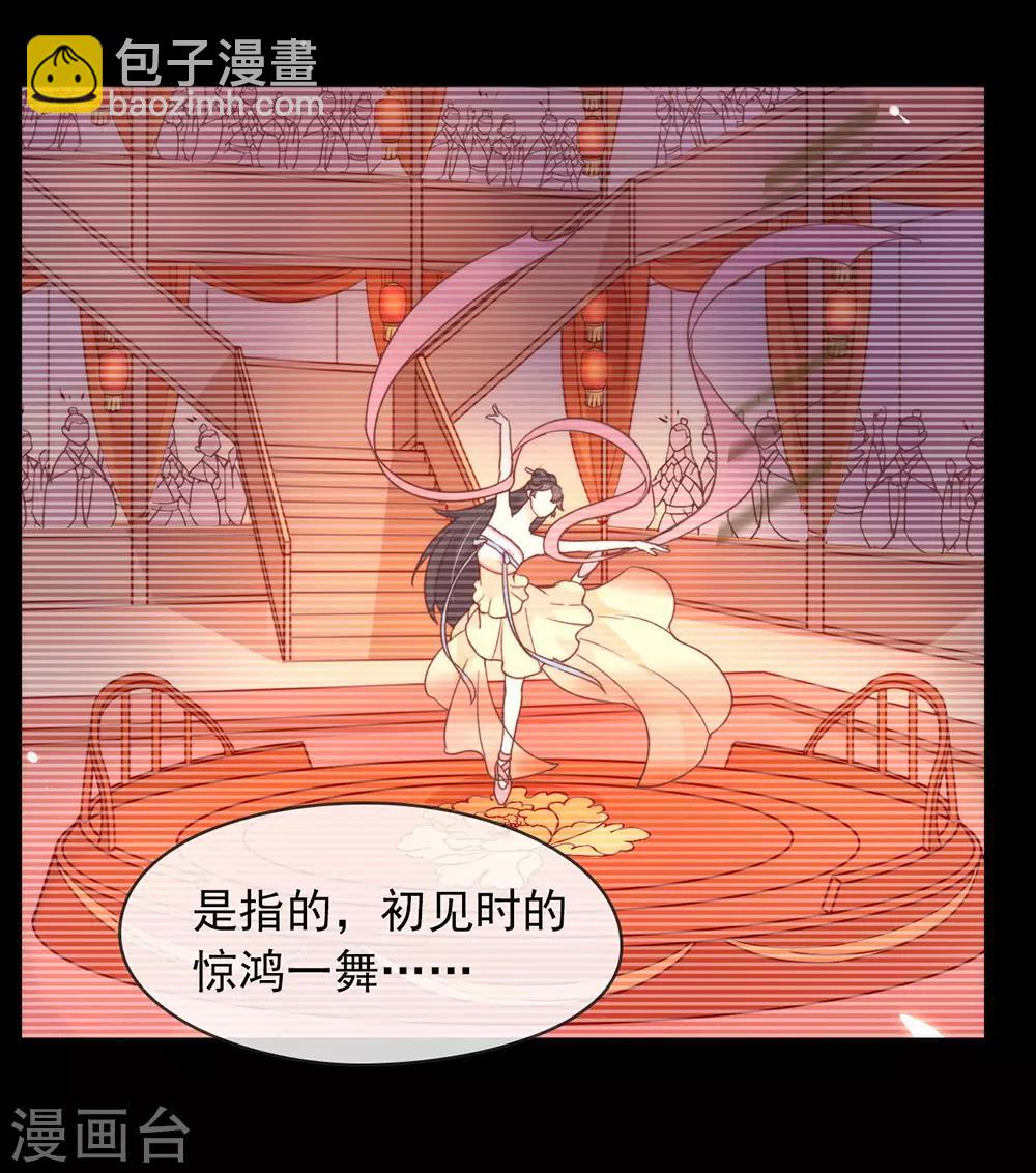 第40话 想套路我，少来！-第41话