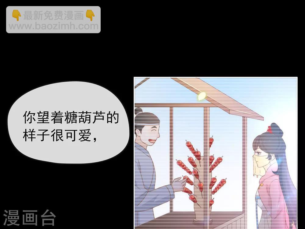 第40话 想套路我，少来！-第41话