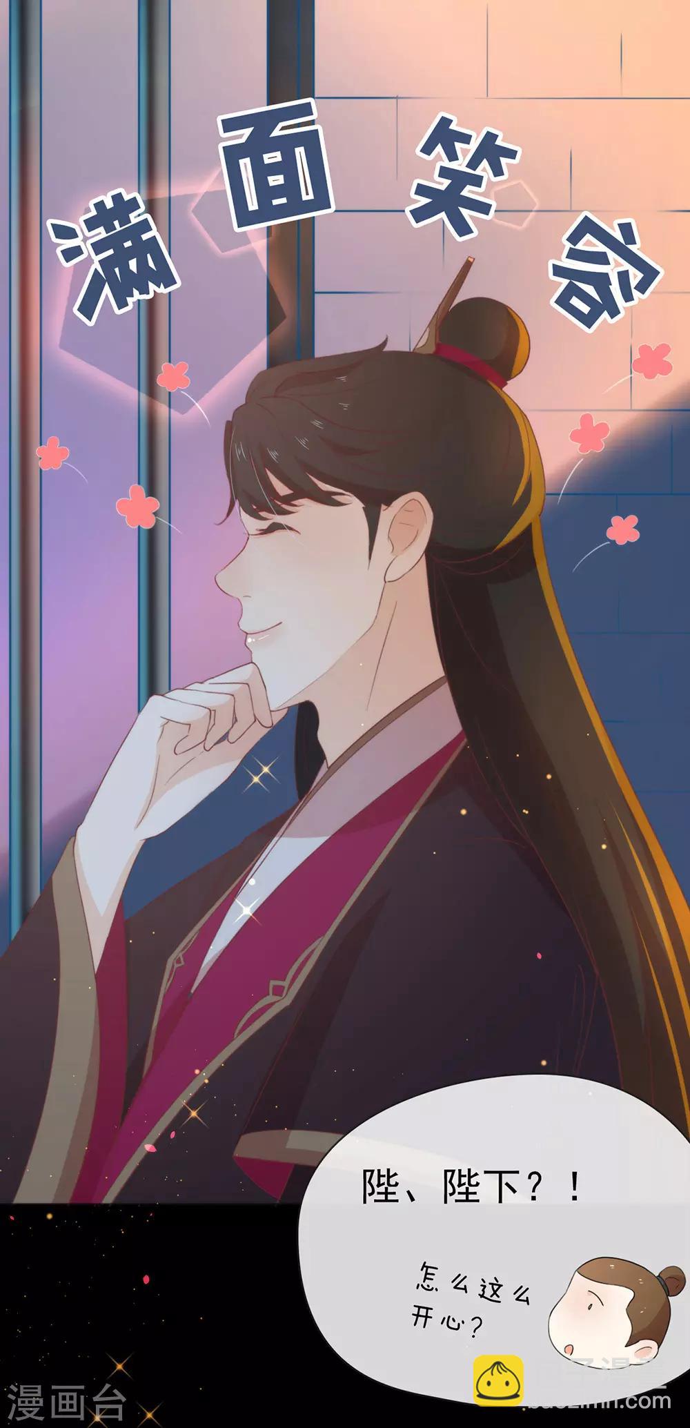 第40话 想套路我，少来！-第41话