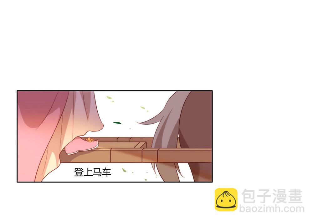 第42话 欲擒故纵(1/2)-第43话