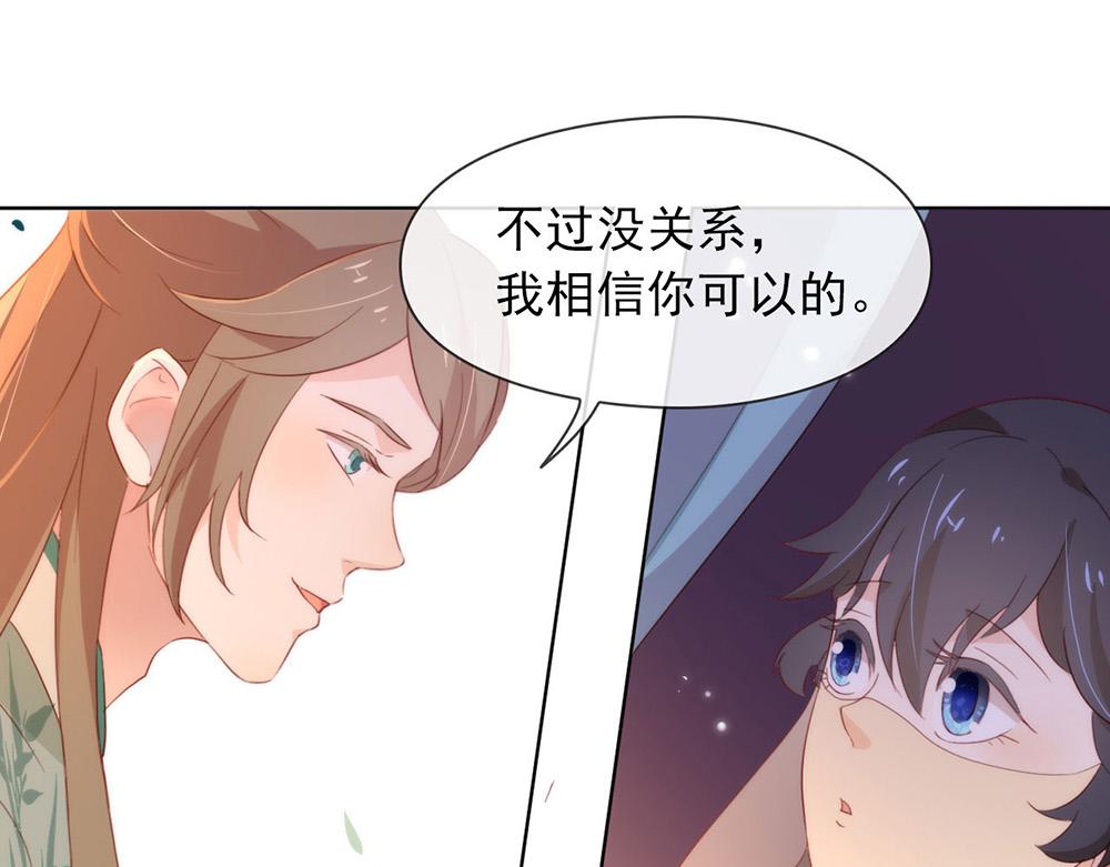 第42话 欲擒故纵(1/2)-第43话