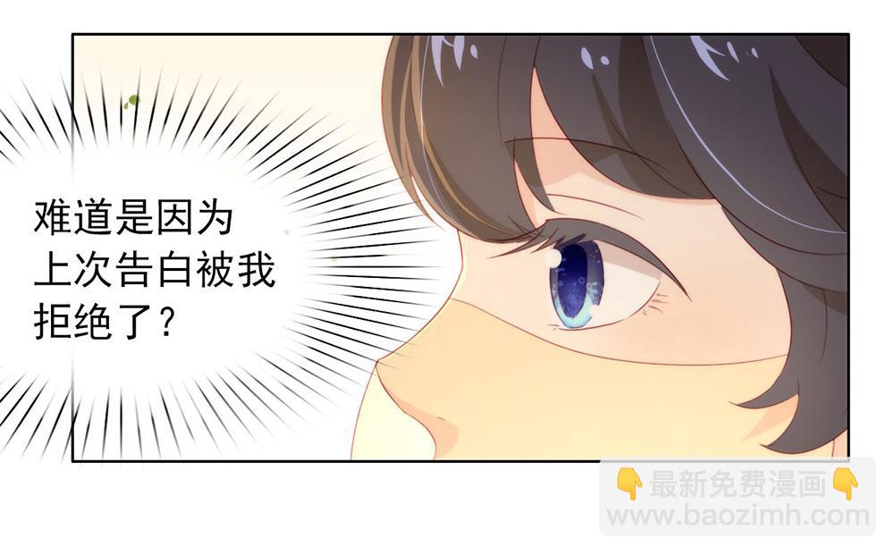 第42话 欲擒故纵(1/2)-第43话