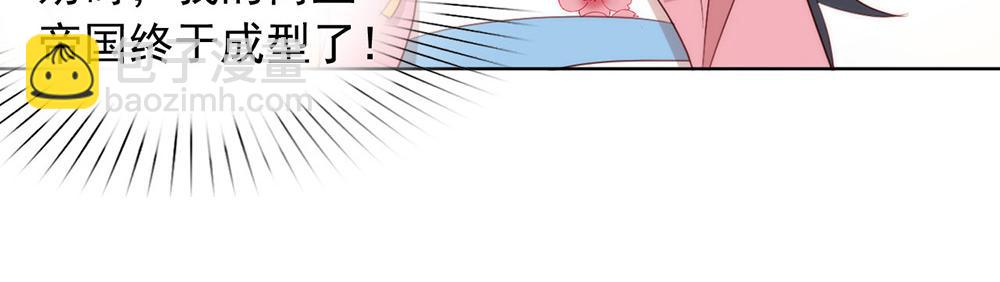 第42话 欲擒故纵(1/2)-第43话