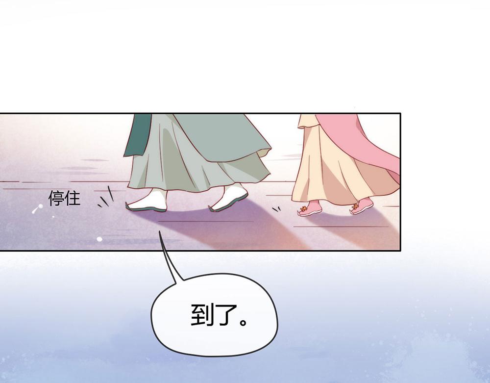 第42话 欲擒故纵(1/2)-第43话