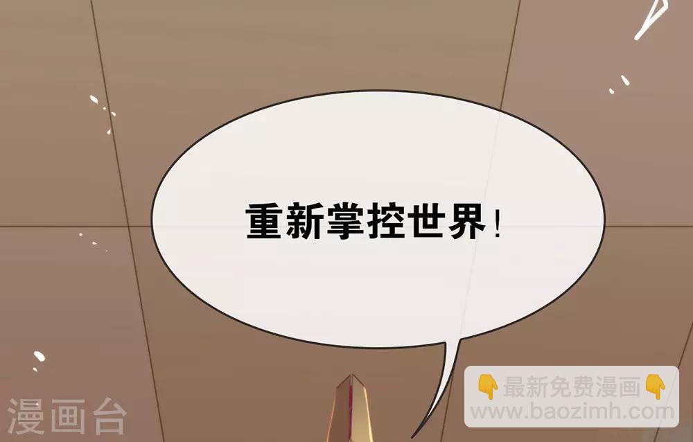 第44话 一定要拯救你(1/2)-第45话