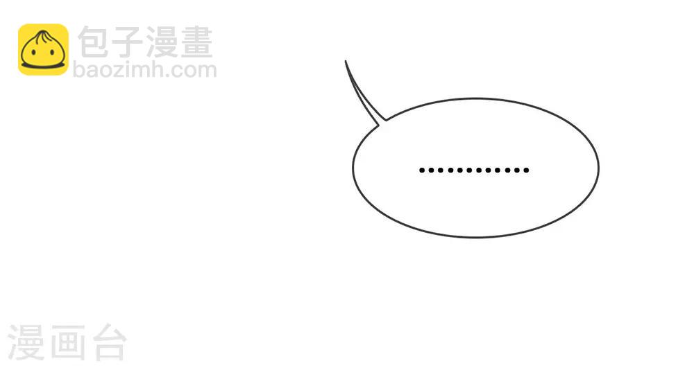 第44话 一定要拯救你(1/2)-第45话