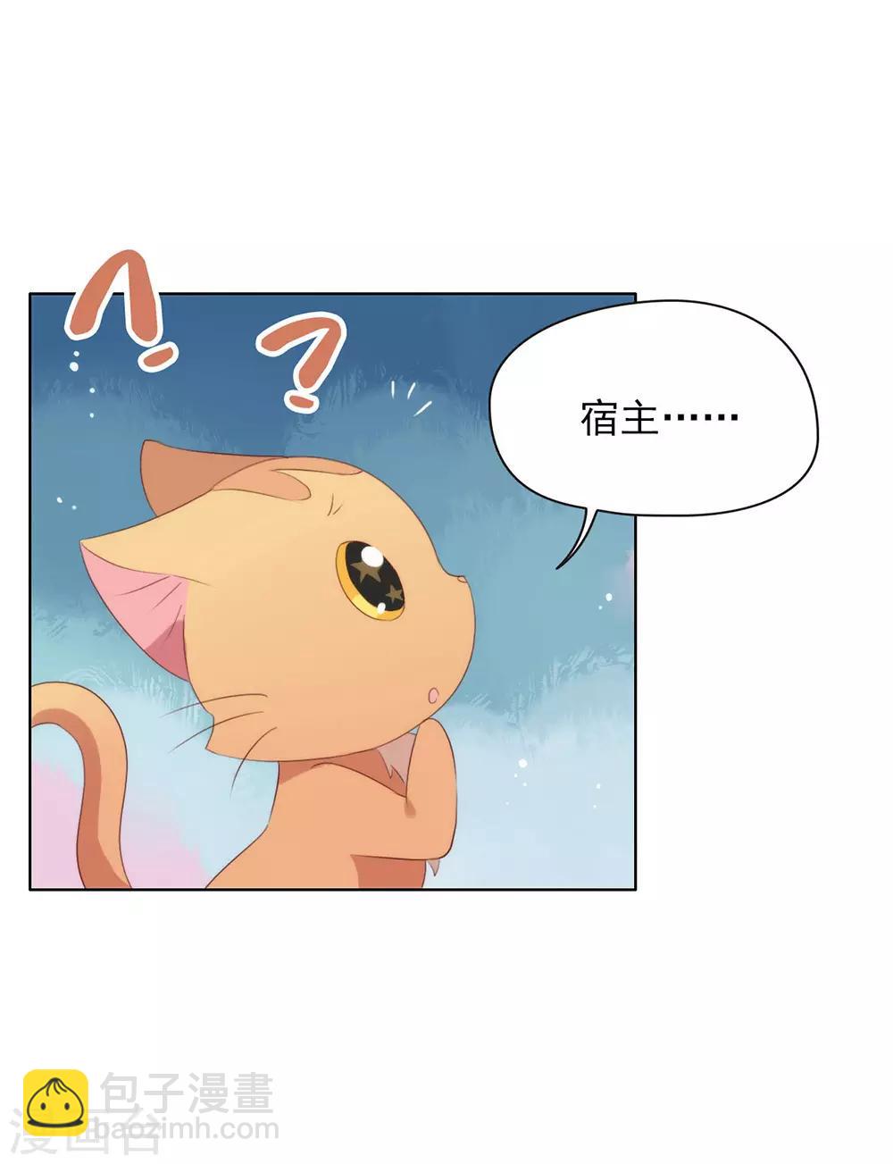 第44话 一定要拯救你(1/2)-第45话