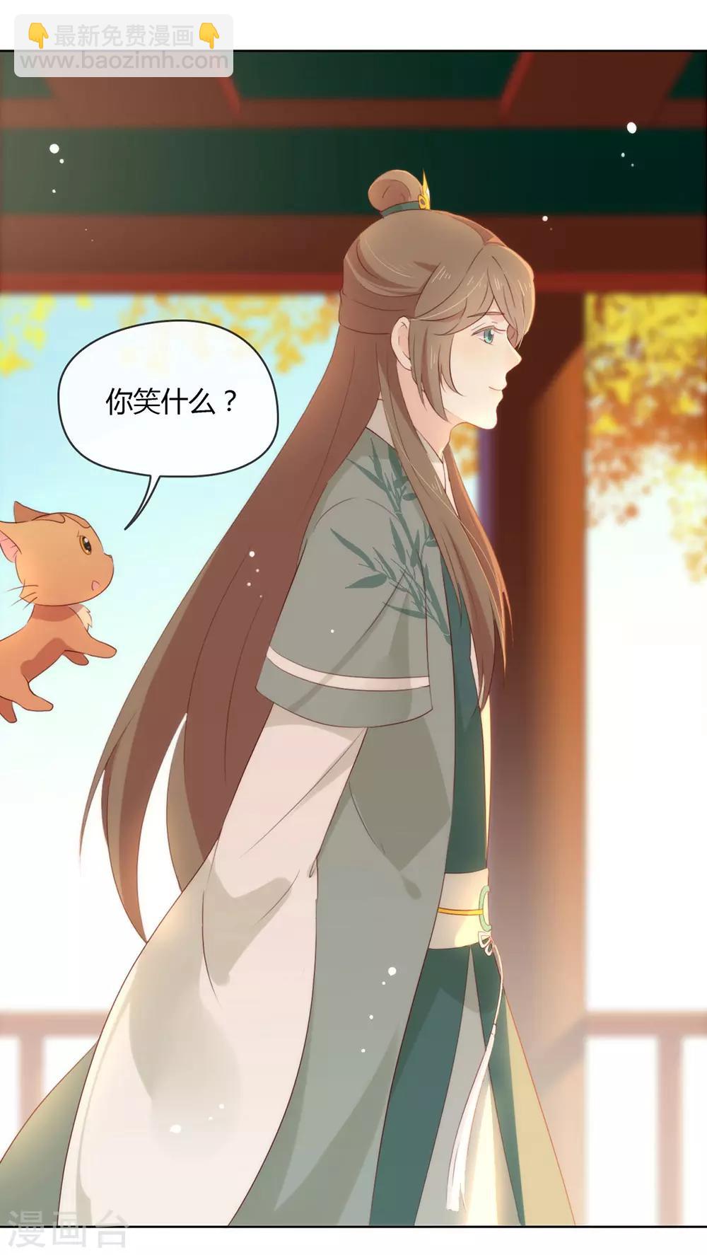 第44话 一定要拯救你(1/2)-第45话