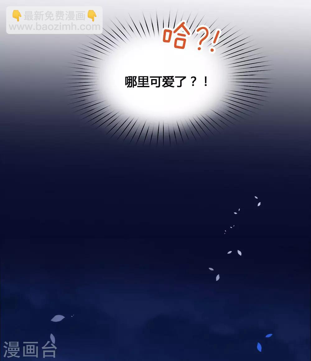 第44话 一定要拯救你(1/2)-第45话