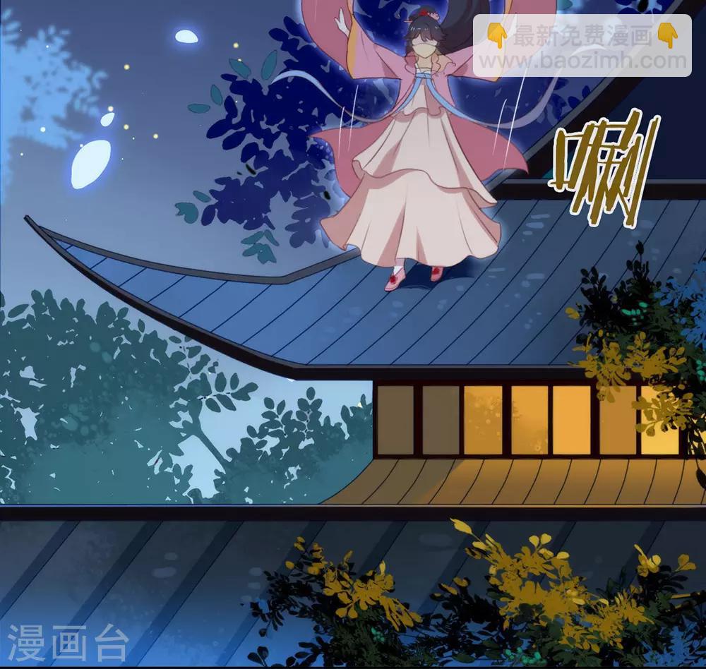 第44话 一定要拯救你(1/2)-第45话