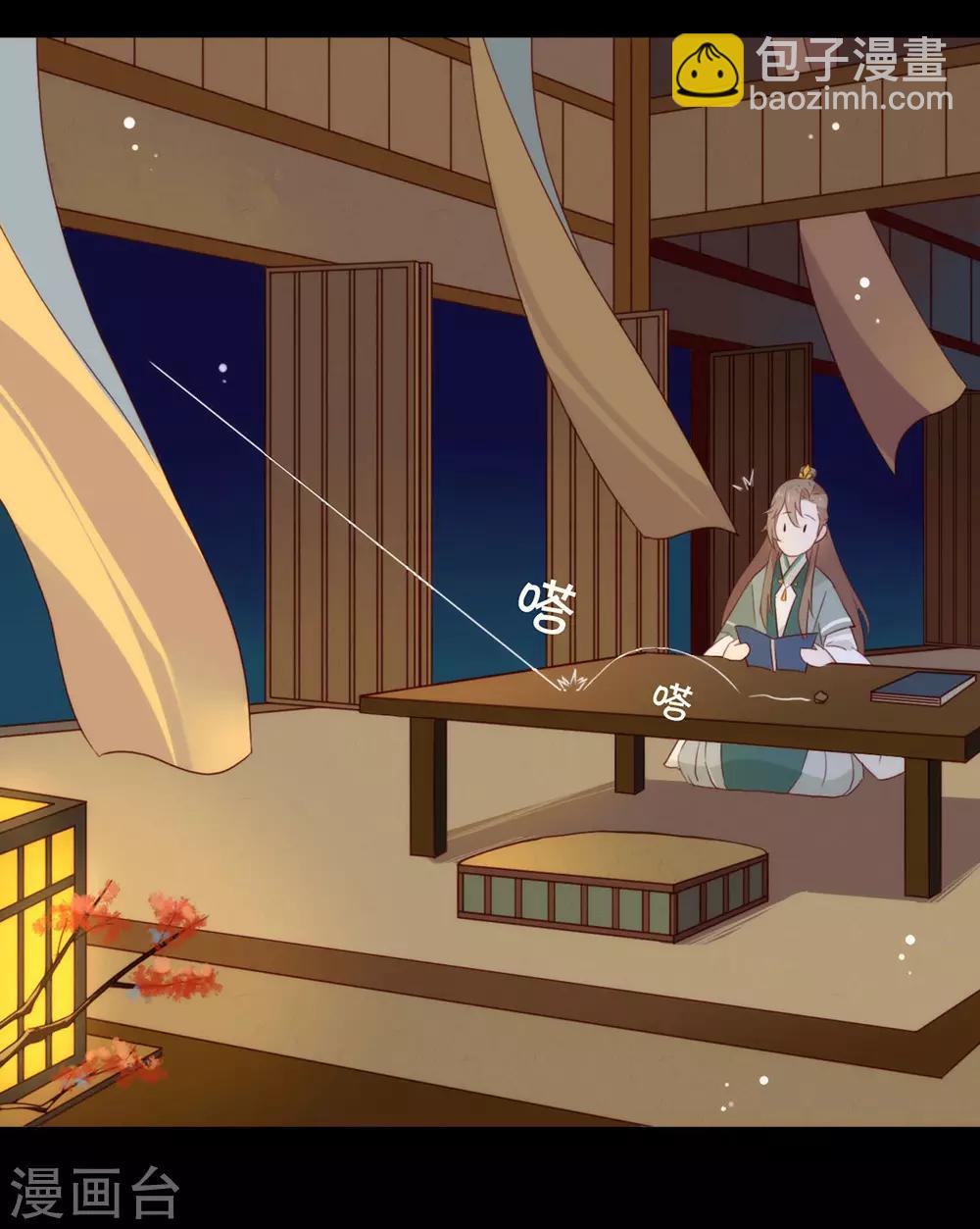 第44话 一定要拯救你(1/2)-第45话