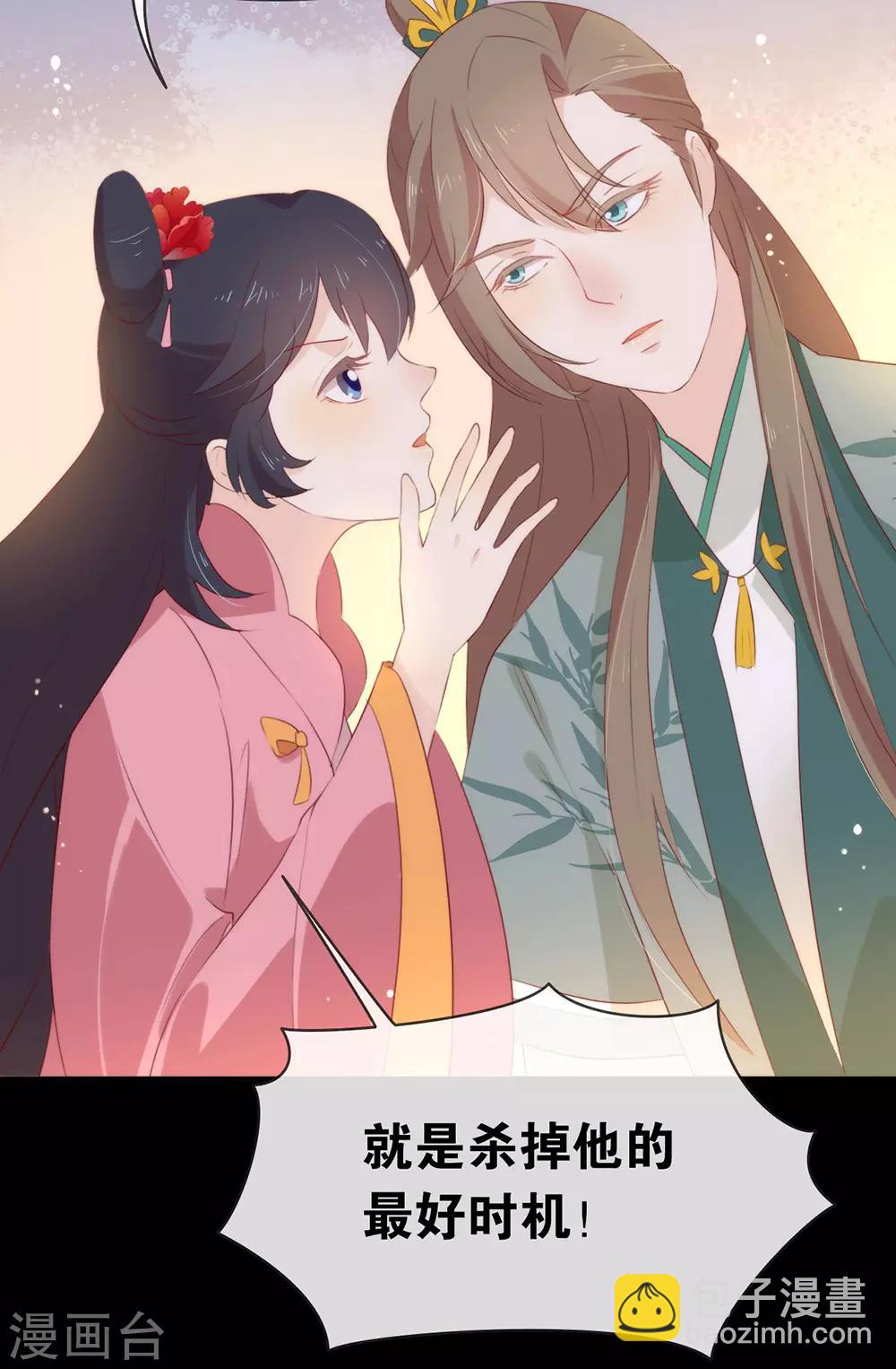 第44话 一定要拯救你(1/2)-第45话