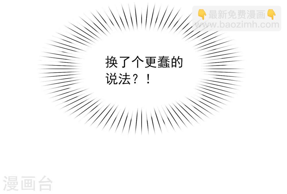 第44话 一定要拯救你(1/2)-第45话