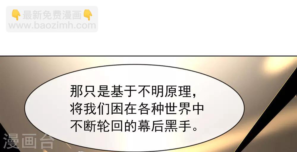 第44话 一定要拯救你(1/2)-第45话