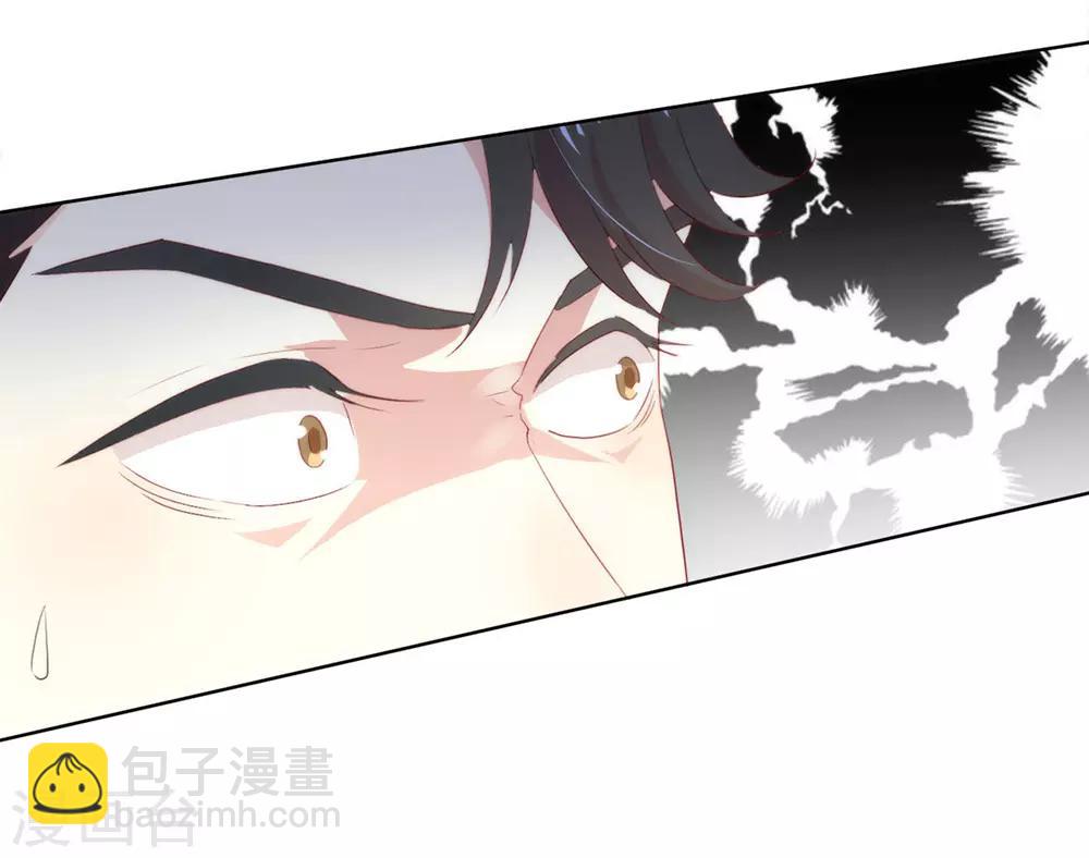 第46话 你才是祸国妖男-第47话