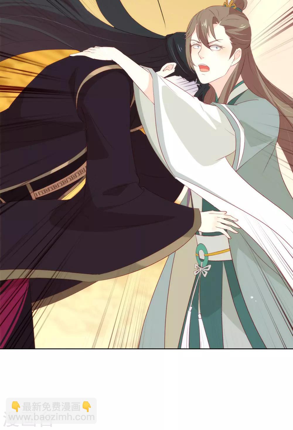 第46话 你才是祸国妖男-第47话