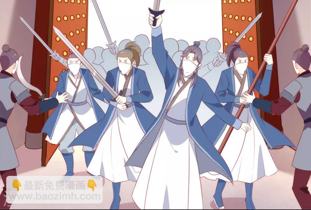 第46话 你才是祸国妖男-第47话