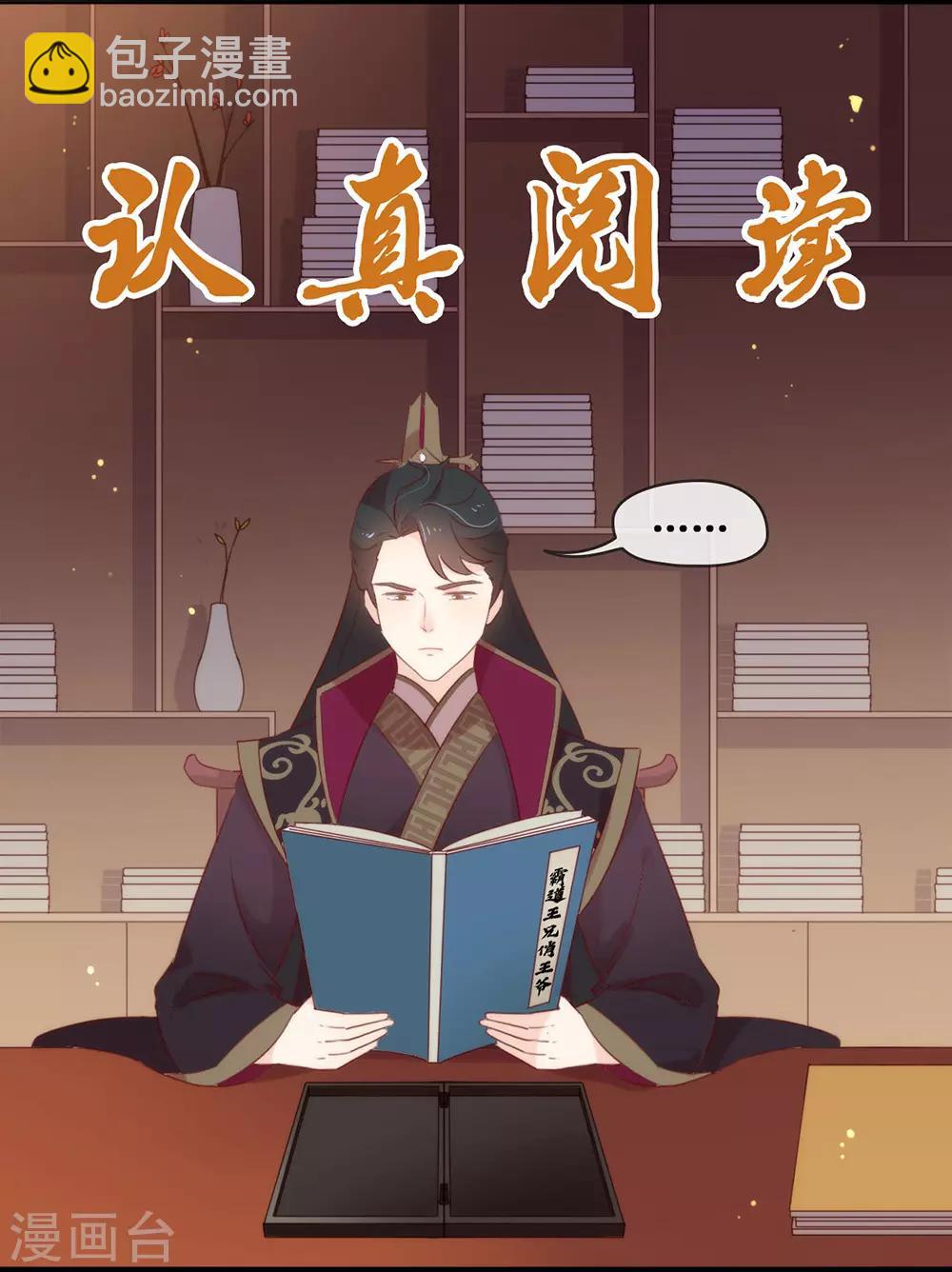 第48话 HeGu是什么？-第49话