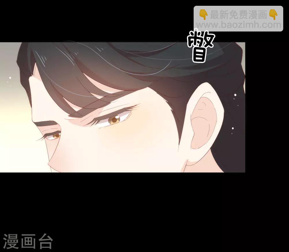 我與瑪麗蘇女主搶男友 - 第48話 HeGu是什麼？ - 3