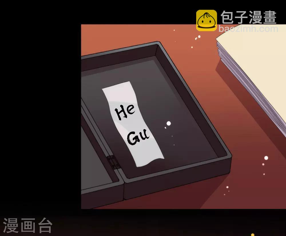 第48话 HeGu是什么？-第49话