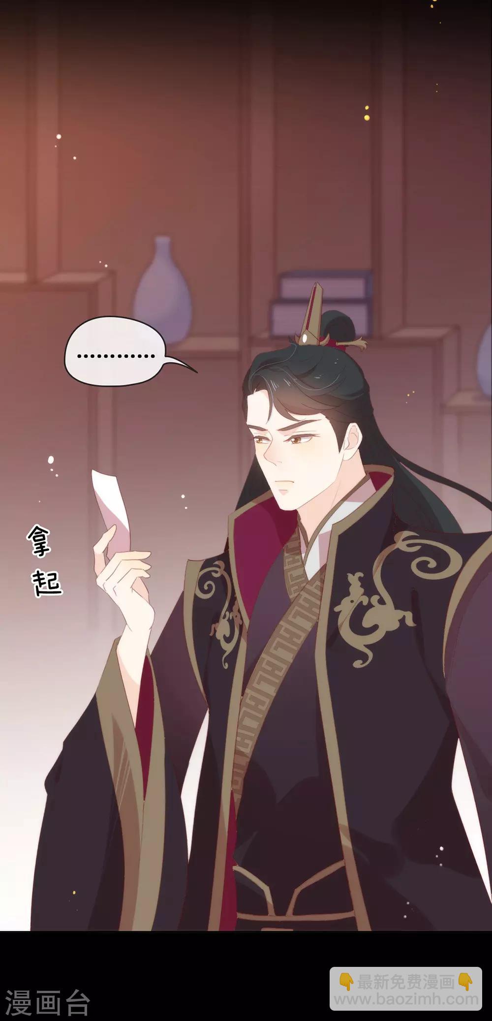 第48话 HeGu是什么？-第49话