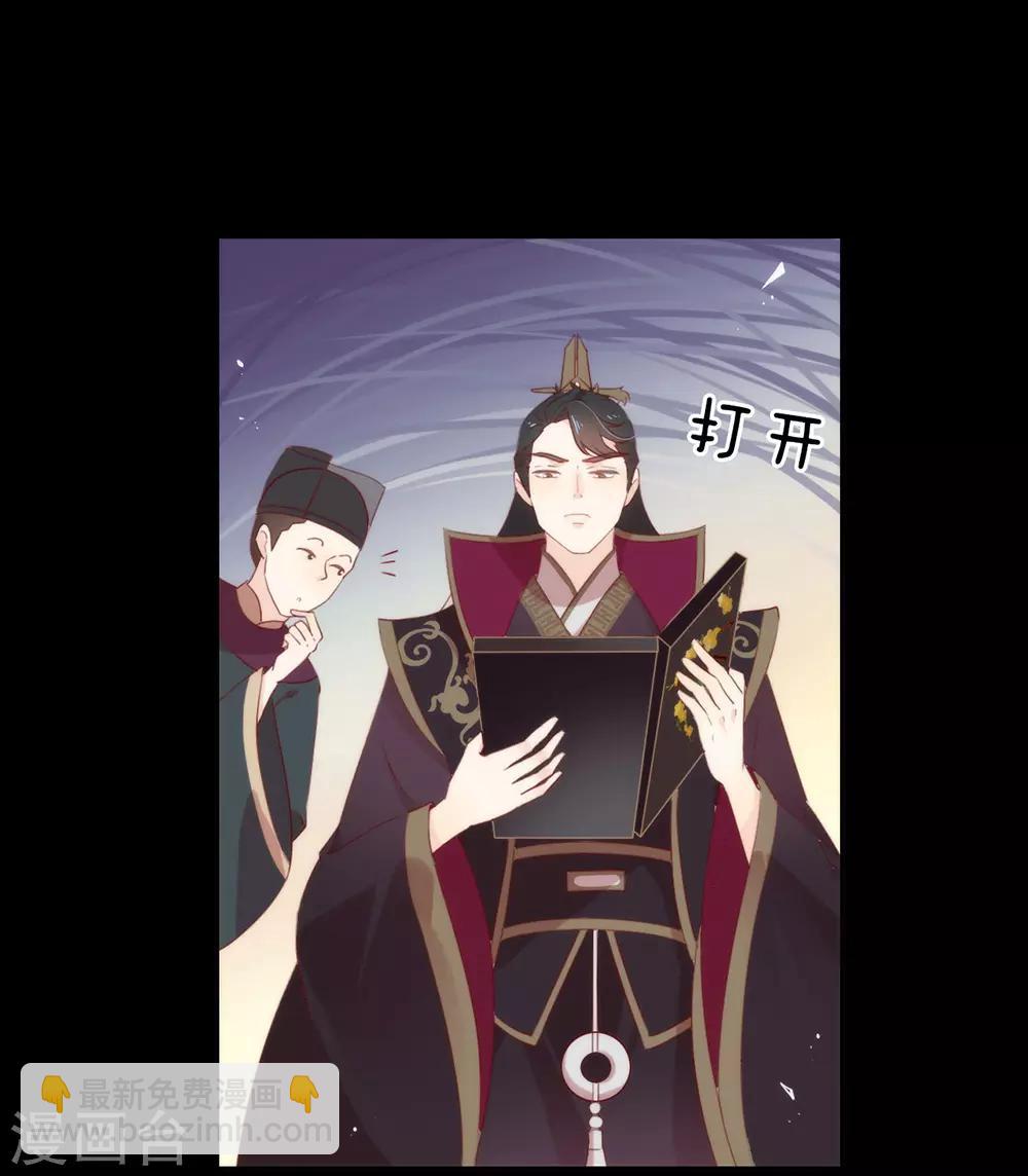 第48话 HeGu是什么？-第49话