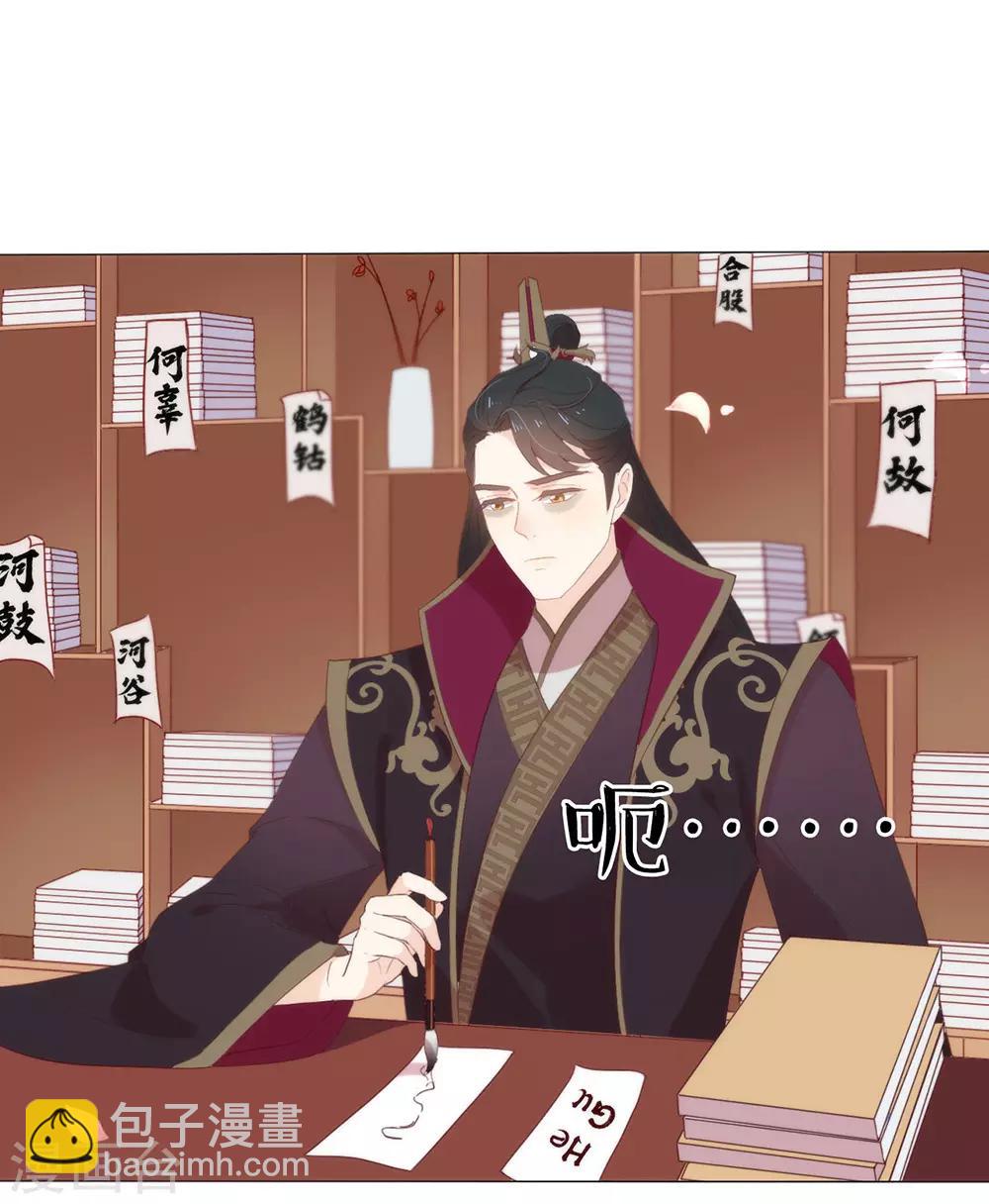 第48话 HeGu是什么？-第49话