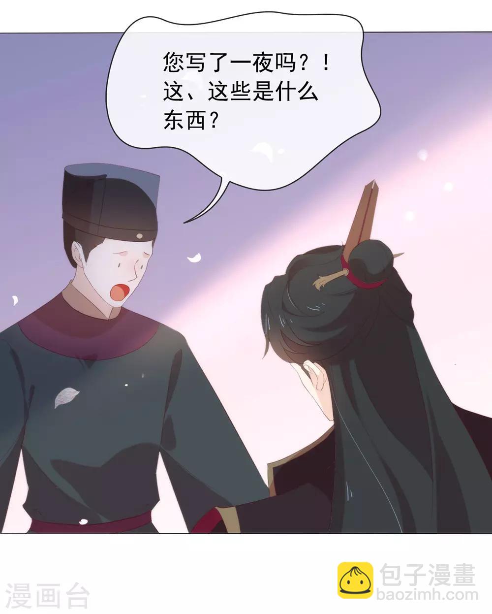 第48话 HeGu是什么？-第49话