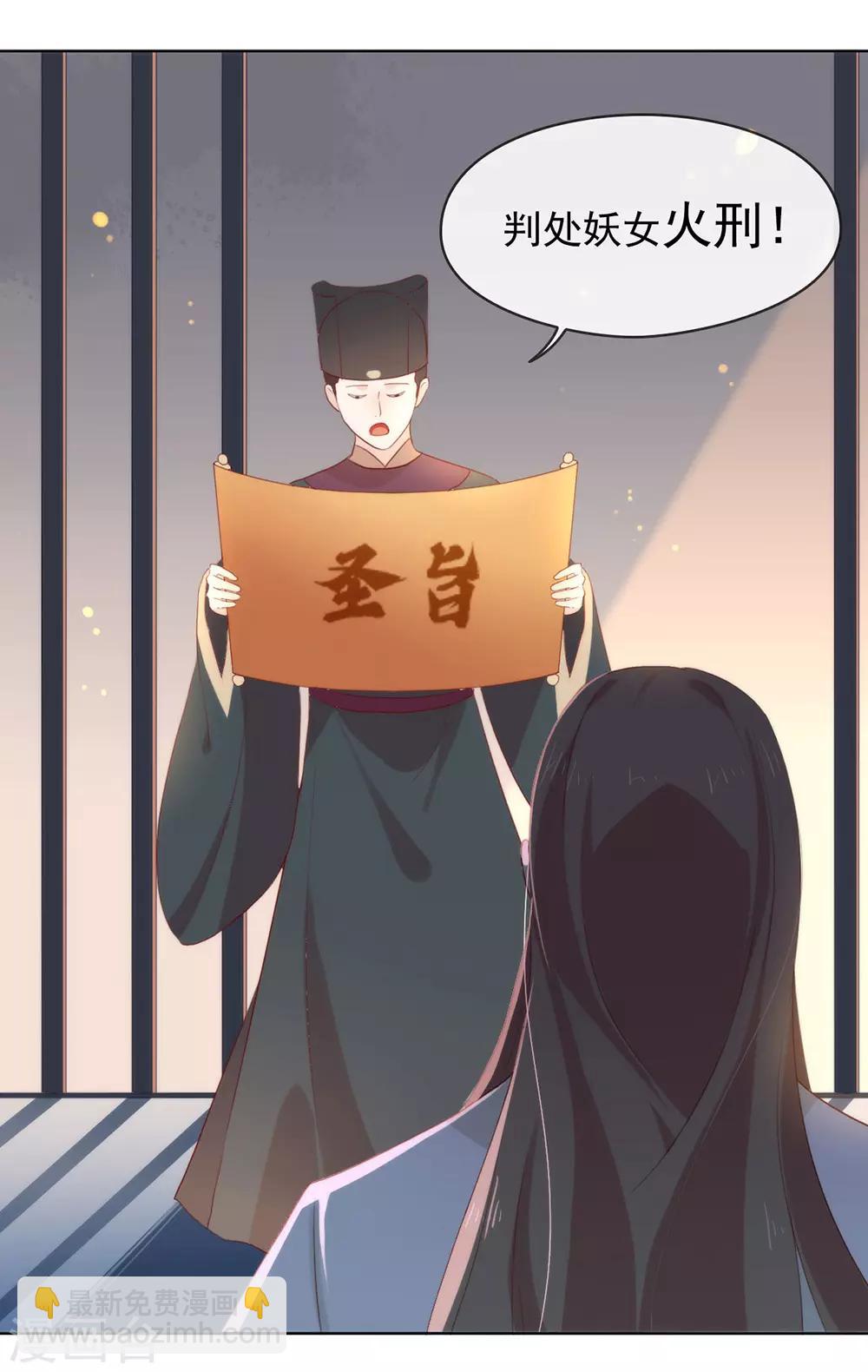 第48话 HeGu是什么？-第49话