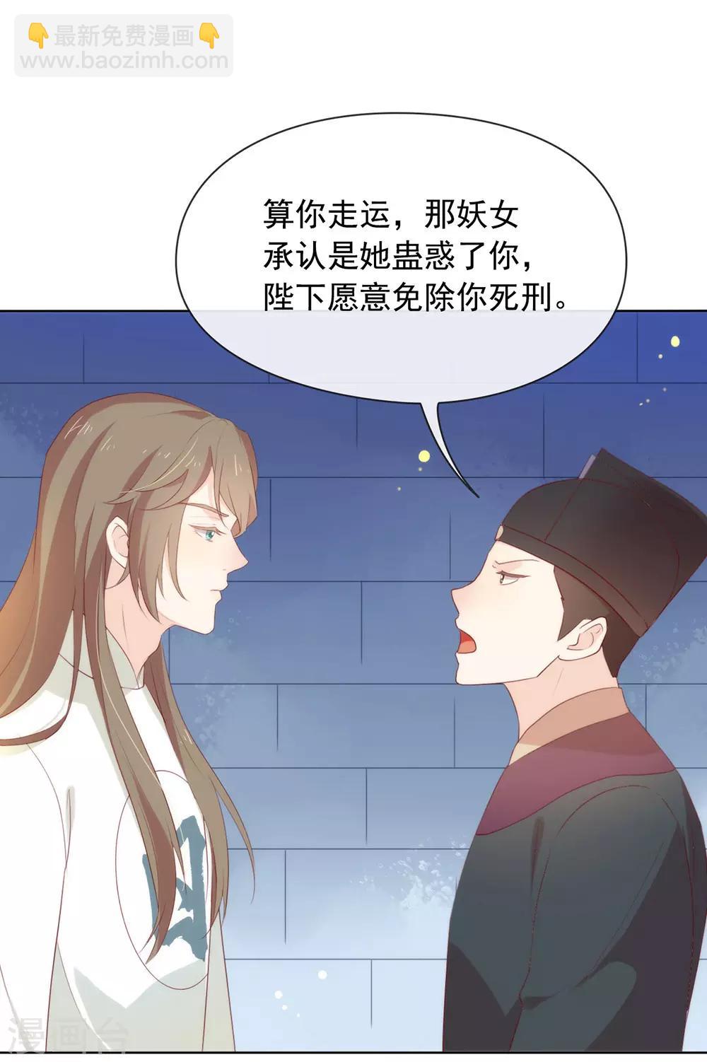 第48话 HeGu是什么？-第49话