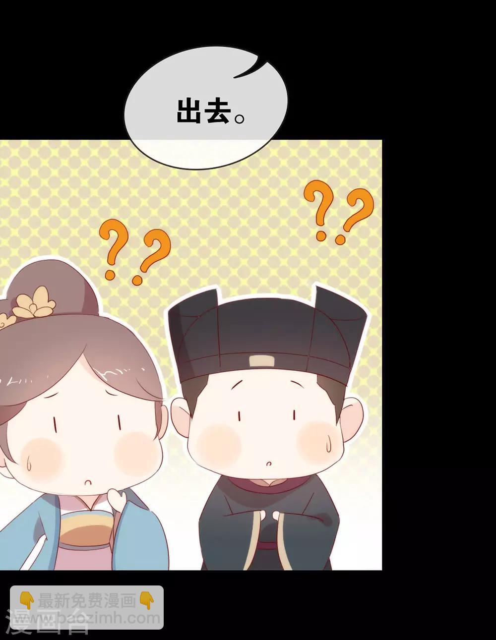 第48话 HeGu是什么？-第49话