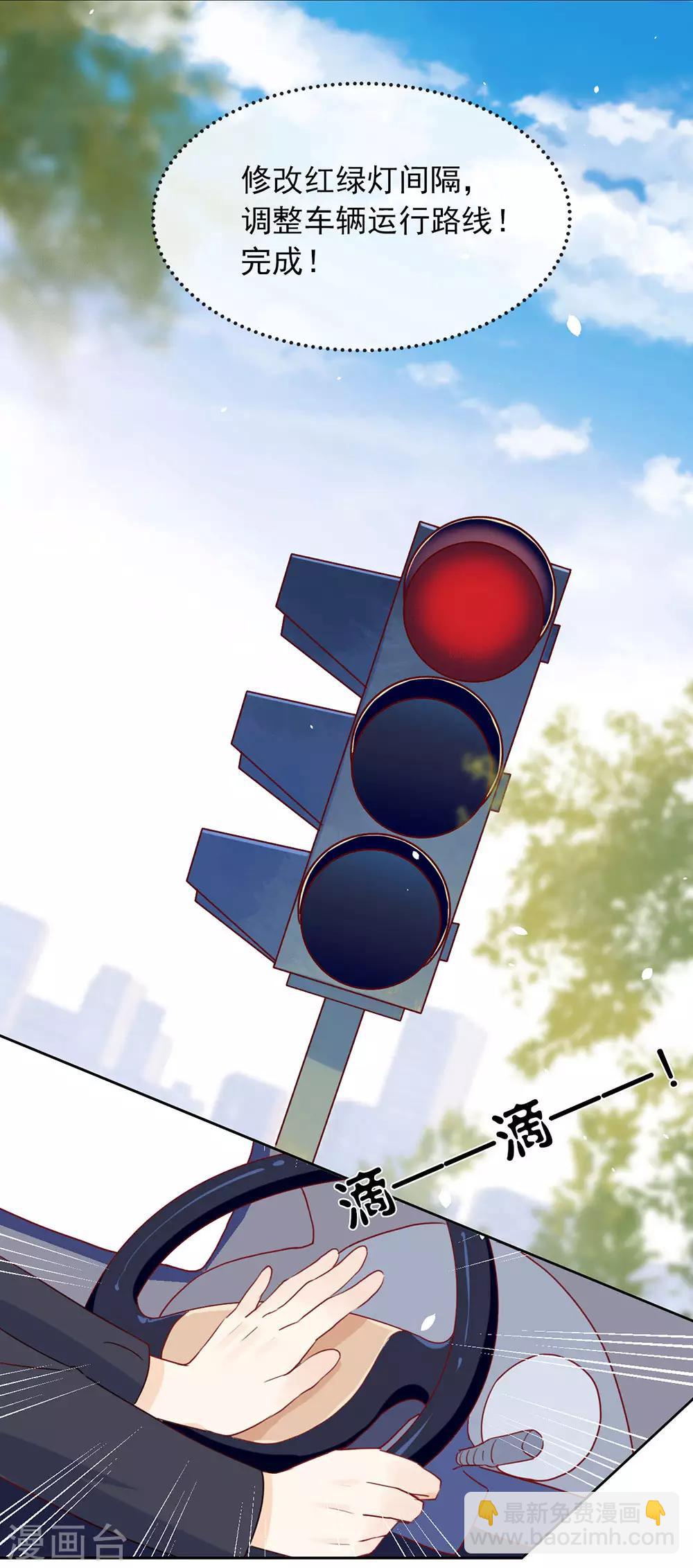 第5话 退婚？故事就崩了！-第5话