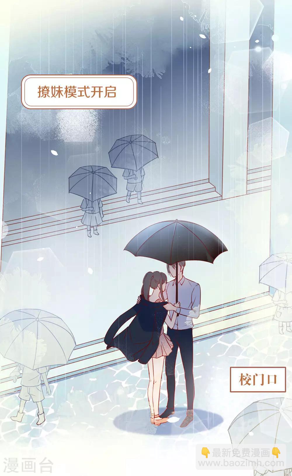 第5话 退婚？故事就崩了！-第5话