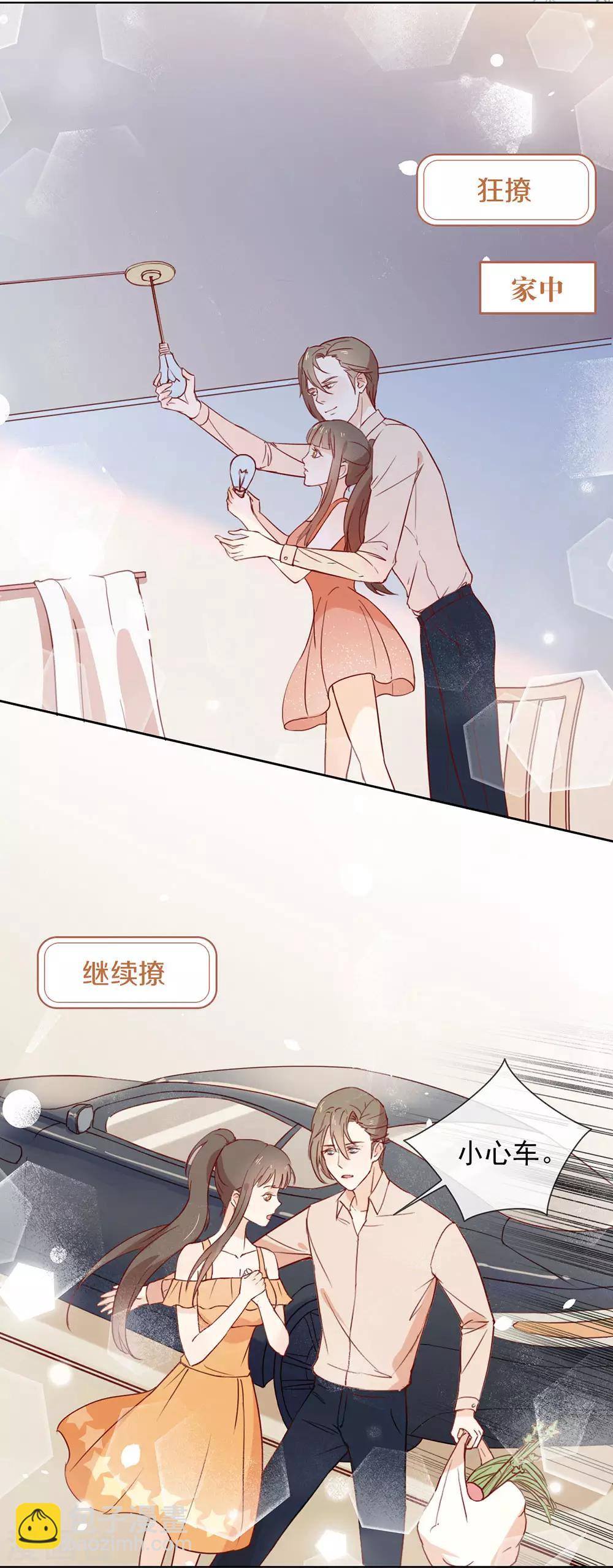 第5话 退婚？故事就崩了！-第5话