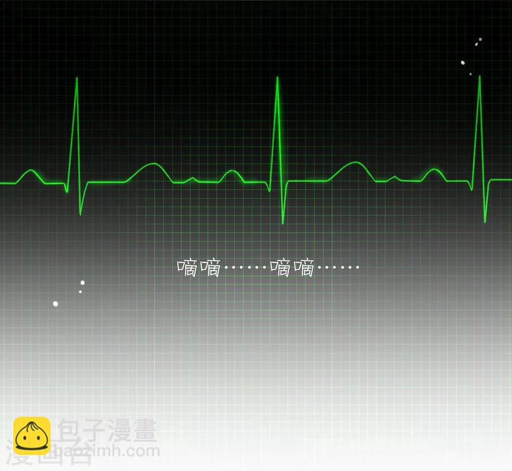 我與瑪麗蘇女主搶男友 - 第50話 我可是TOP.1(1/2) - 2