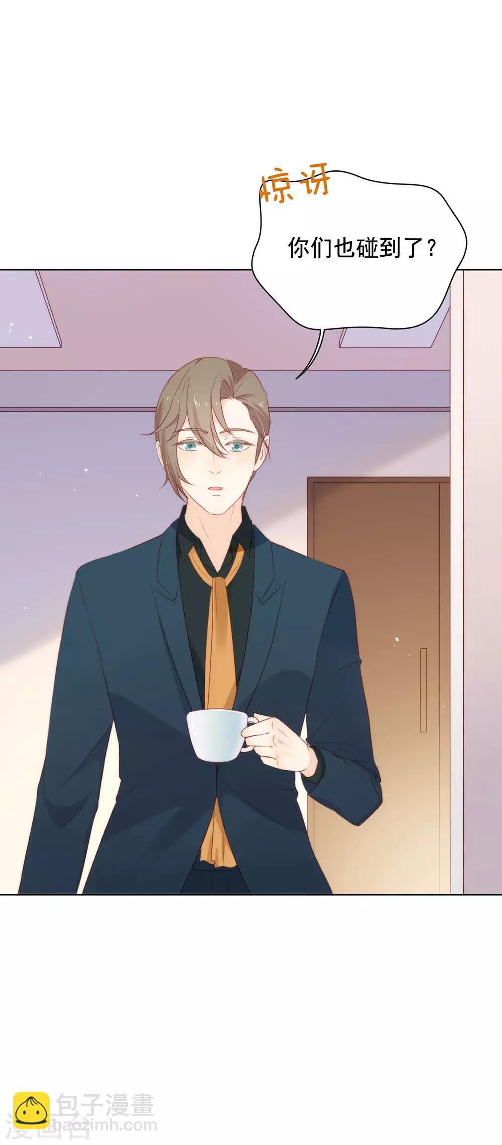 第51话 特殊任务-第53话