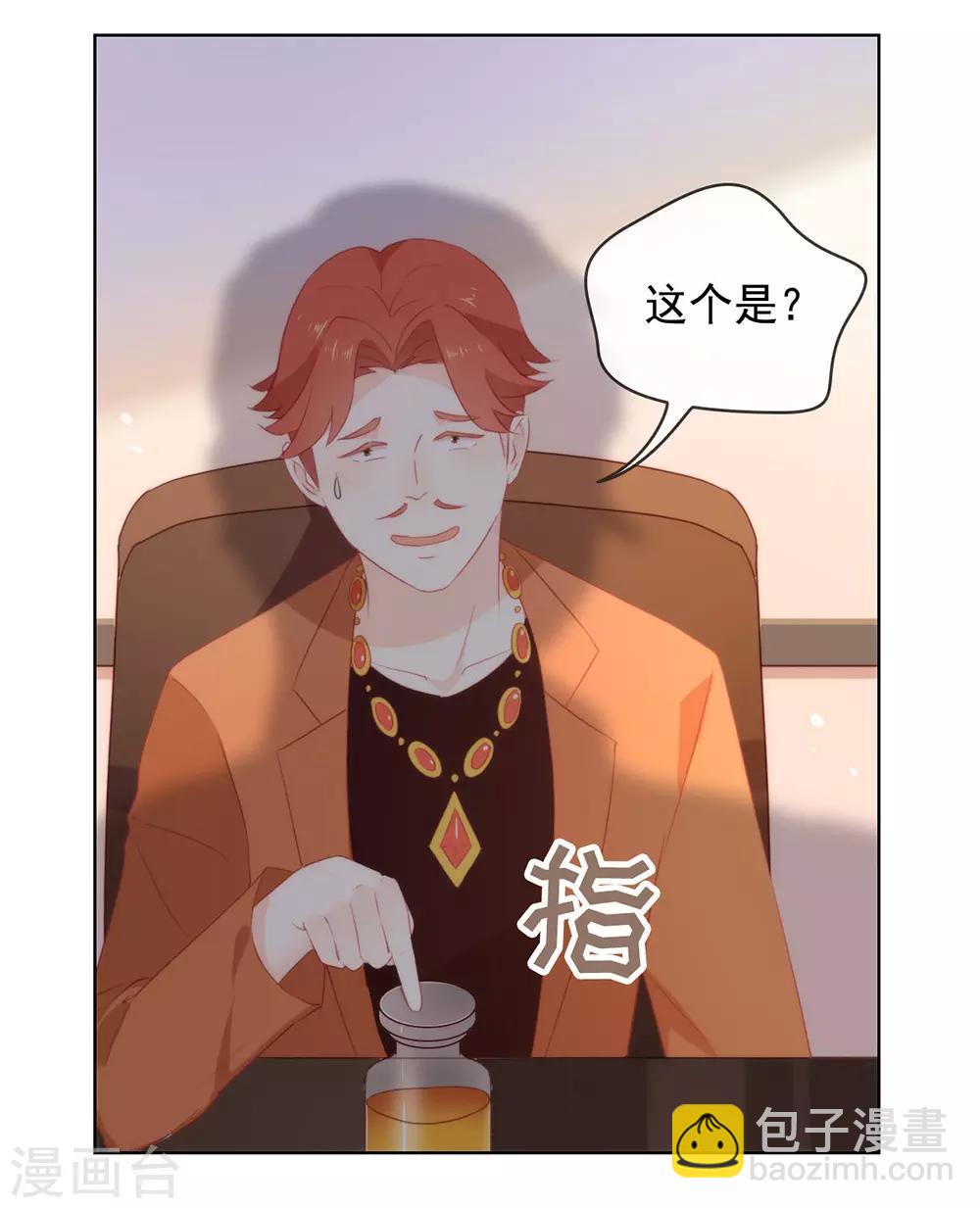 第51话 特殊任务-第53话