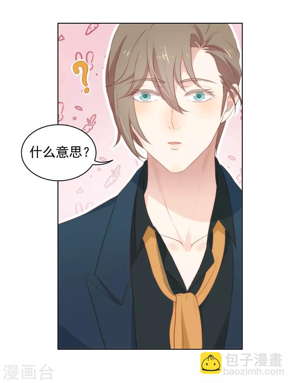 第51话 特殊任务-第53话