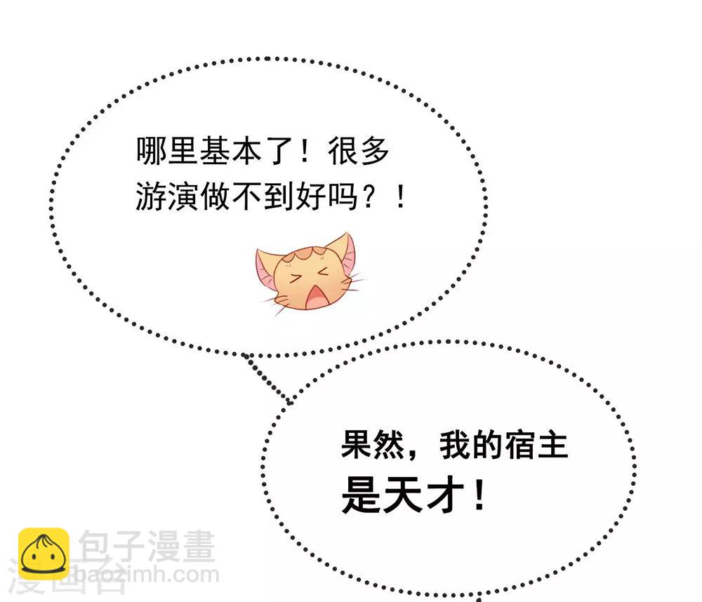 第51话 特殊任务-第53话