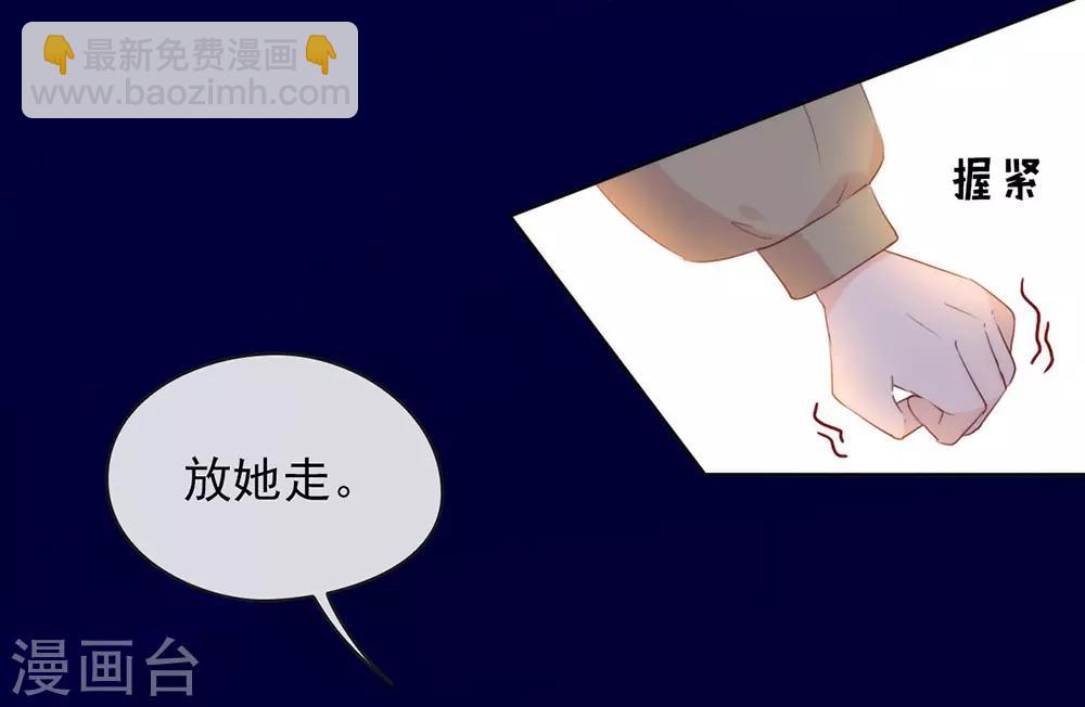 第53话 ABO是什么？-第55话