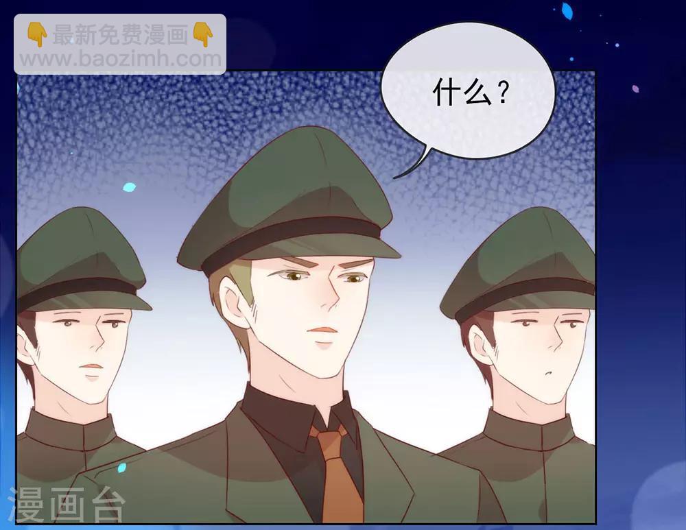 第53话 ABO是什么？-第55话