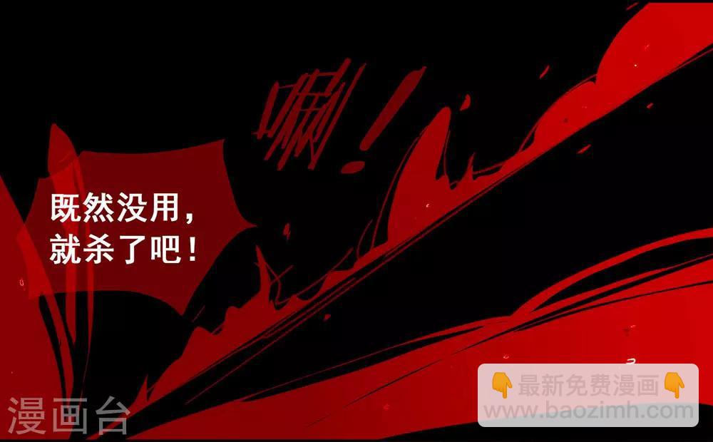 第53话 ABO是什么？-第55话