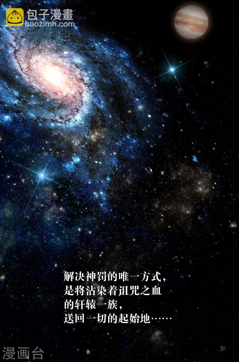 第53话 ABO是什么？-第55话