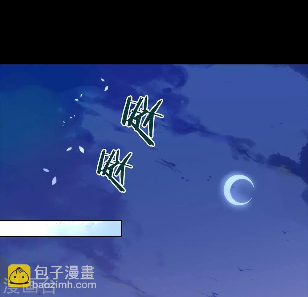 第53话 ABO是什么？-第55话